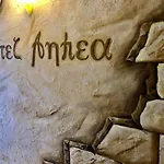 Anhea Hotel Veliko Tarnovo