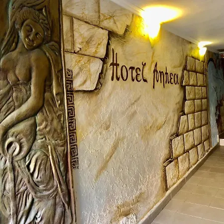 Anhea Veliko Tarnovo