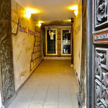 ホテル Anhea ヴェリコ・タルノヴォ